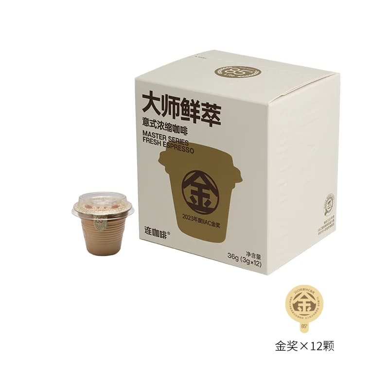 连咖啡大师鲜萃经典意式浓缩黑咖啡速溶咖啡可做美式拿铁
