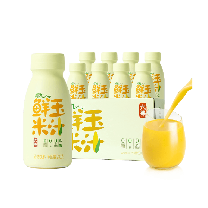 六养有机玉米汁甄选新鲜玉米现榨现灌五谷杂粮早餐冲饮料230g*8瓶