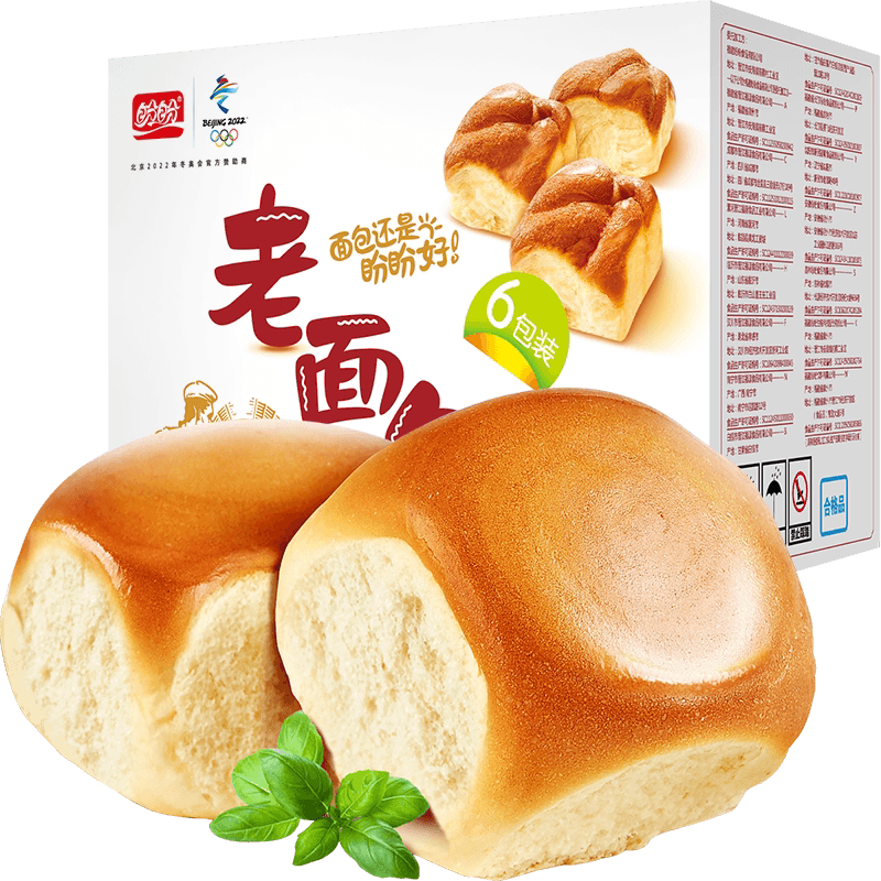盼盼糕点老面包整箱营养早餐蛋糕点心手撕面包休闲零食小吃送礼盒