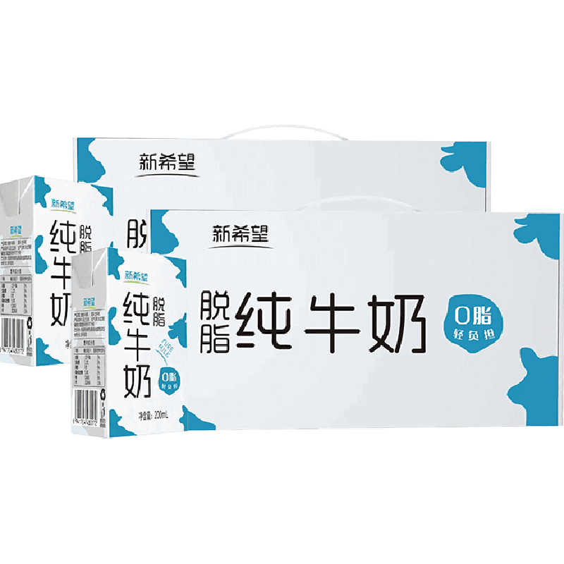 新希望纯牛奶脱脂牛奶200ml*24盒*2箱整箱早餐奶家庭学生
