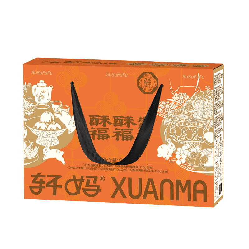轩妈蛋黄酥大礼包送礼年货礼盒990g短保糕点心零食