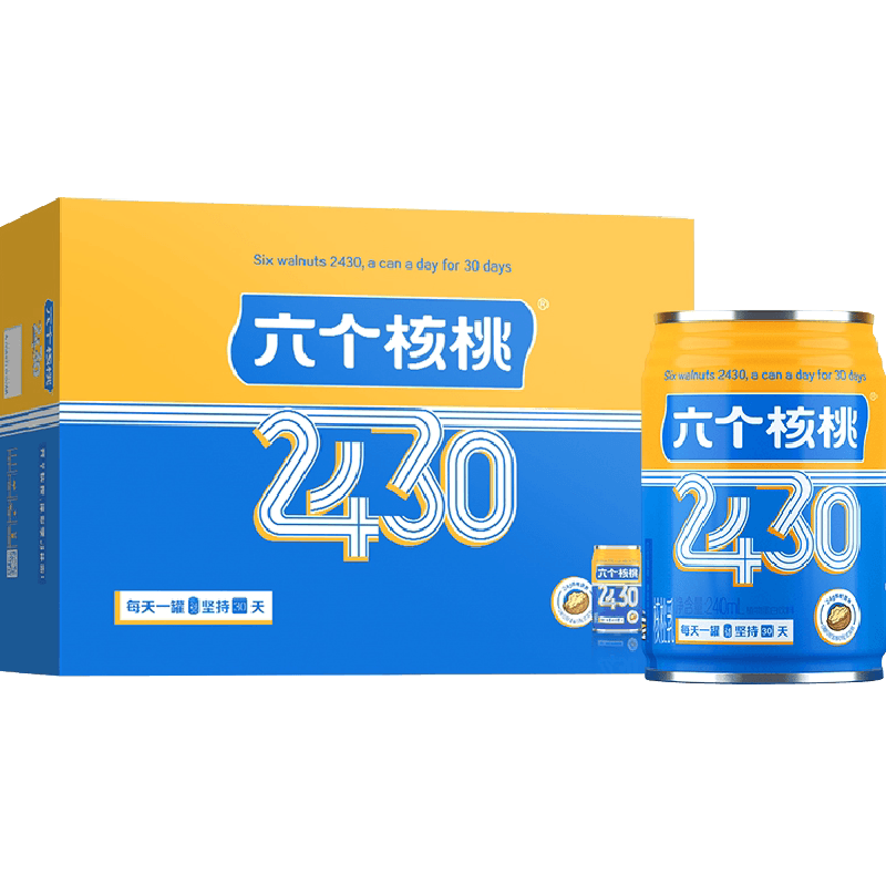 养元六个核桃2430型植物蛋白饮料整箱装
