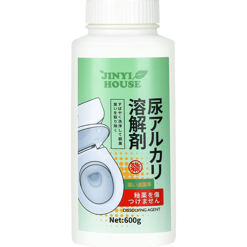 马桶清洁剂强力除垢去黄卫生间去污洗厕所尿碱溶解剂洁厕除臭神器