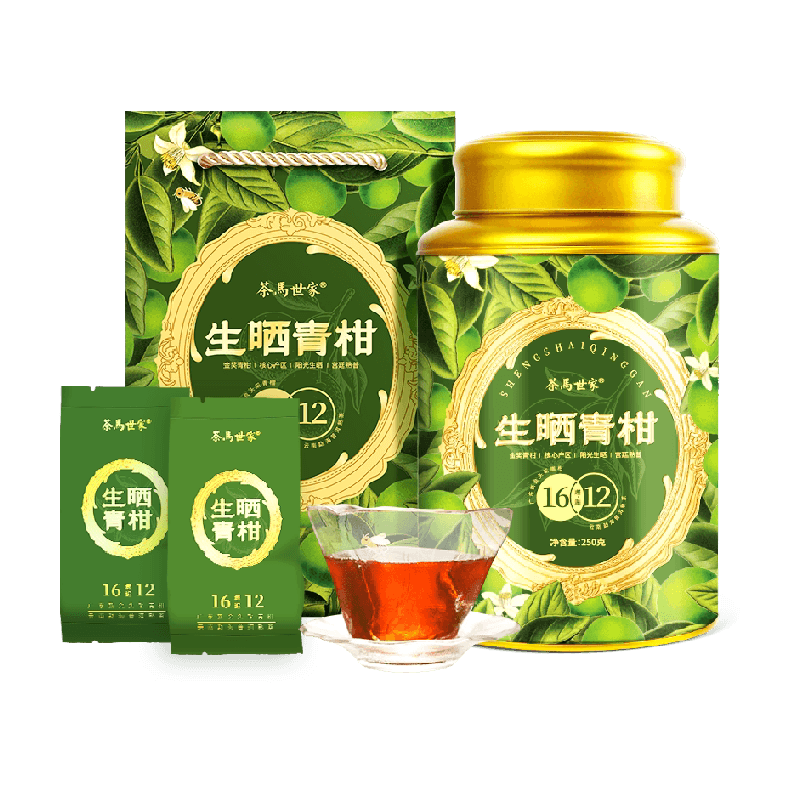 茶马世家正宗新会天马生晒小青柑陈皮普洱茶熟茶柑普茶250g礼盒装