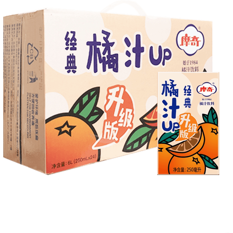 摩奇橘汁饮料原浆原味果汁饮料老北京的味道桔汁橙汁饮品礼盒