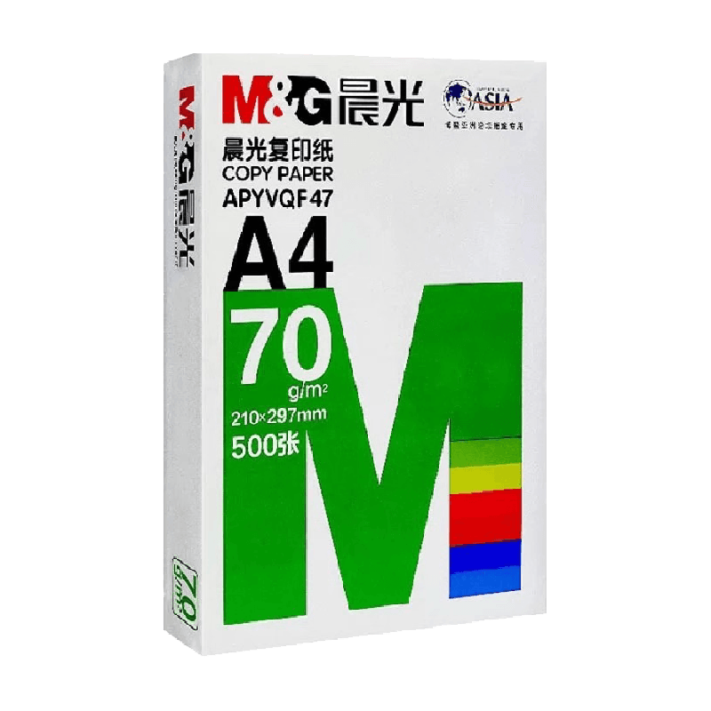 晨光A4纸复印纸整箱办公白纸草稿纸学生用打印纸