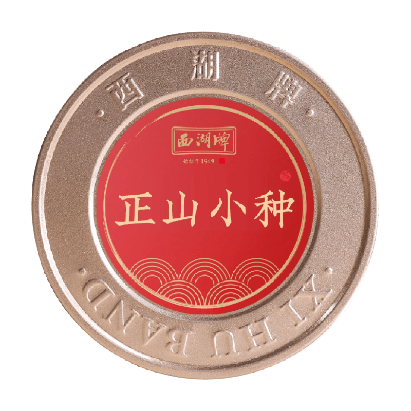 西湖牌红茶武夷山产地正山小种特级散装茶叶