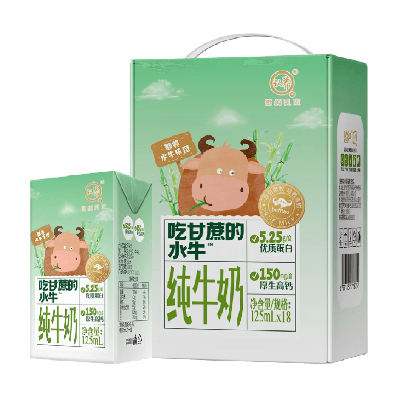 认养纯牛奶吃甘蔗的水牛奶125ml*18盒4.2g优质蛋白全脂