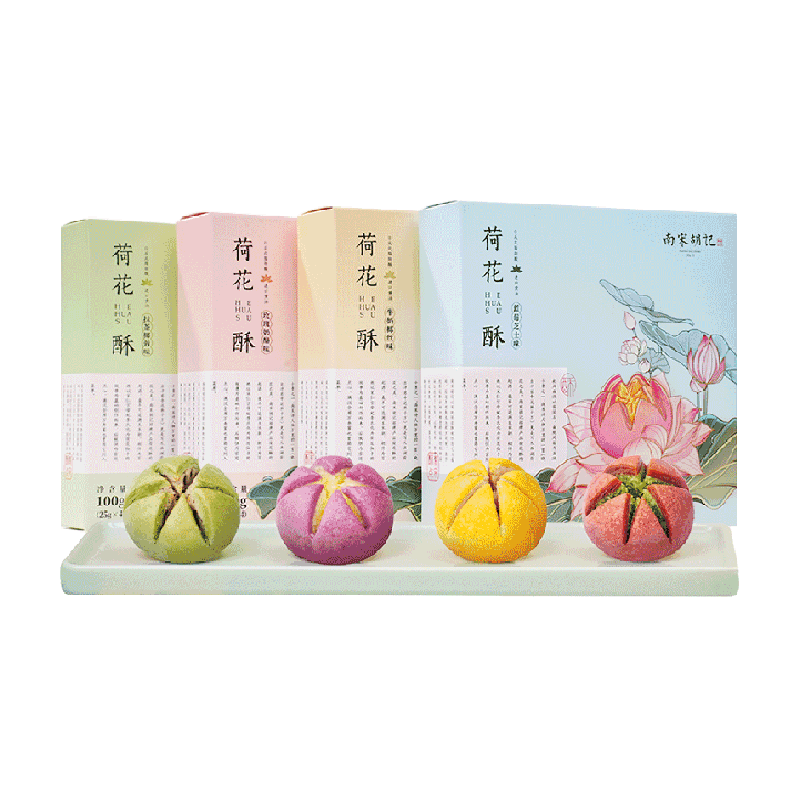 南宋胡记mini荷花酥（抹茶椰蓉味）礼盒100g中式糕点酥点
