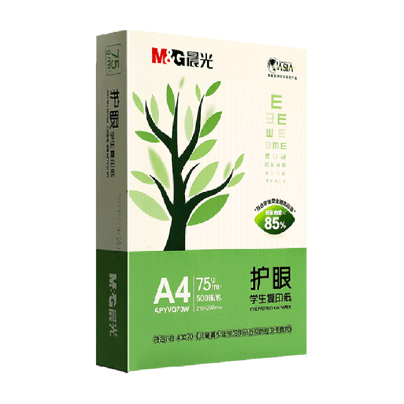 晨光A4纸护眼纸打印复印纸办公用品a4打印白纸