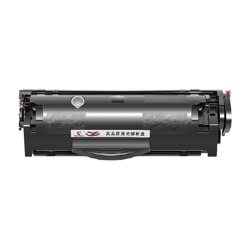 图盛适用惠普1010硒鼓HP1012 1015碳粉1018打印机Q2612A墨盒HP12A