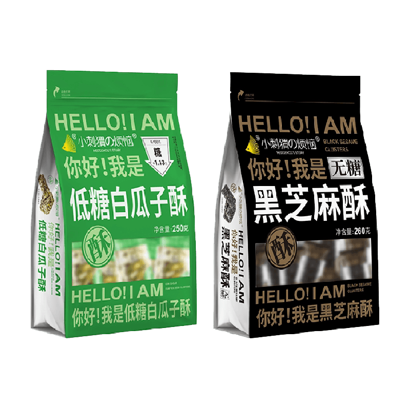 小刺猬的烦恼低糖坚果年货礼包510g孕妇健康零食黑芝麻酥白瓜子酥