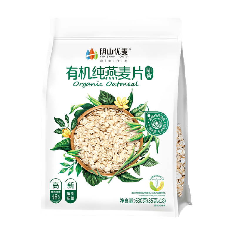 阴山优麦有机纯燕麦片630g早餐即食冲饮免煮麦片燕麦
