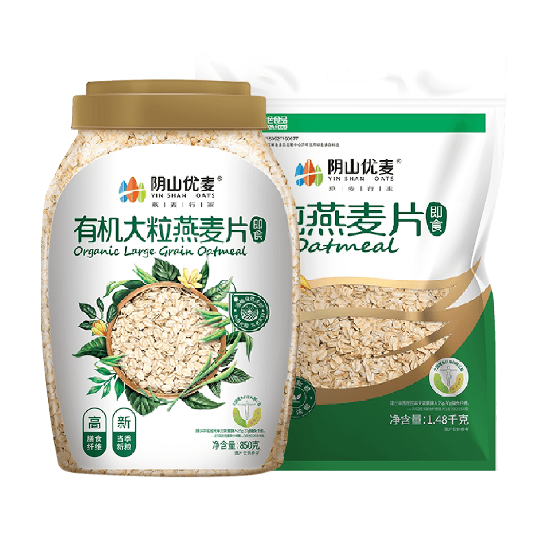 阴山优麦有机大粒燕麦片850+纯燕麦片1480g即食燕麦