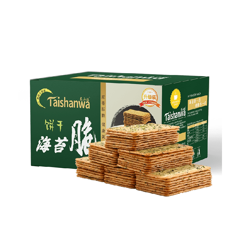 泰山娃海苔薄脆饼干850g*1盒休闲零食早餐咸味薄饼小吃整箱分享装