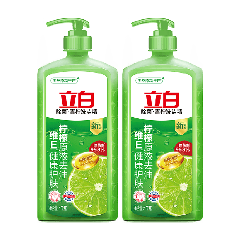 立白青柠洗洁精1kg*2瓶装去油不伤手食品用蔬果