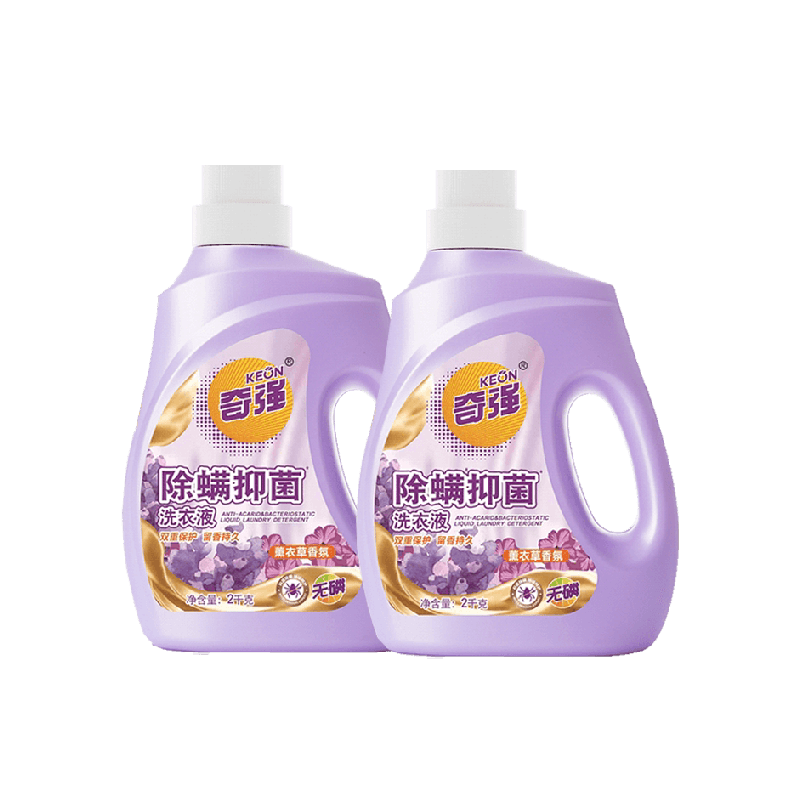 奇强洗衣液除螨抑菌2kg*2瓶家庭装整箱温和护衣持久留香无磷机洗