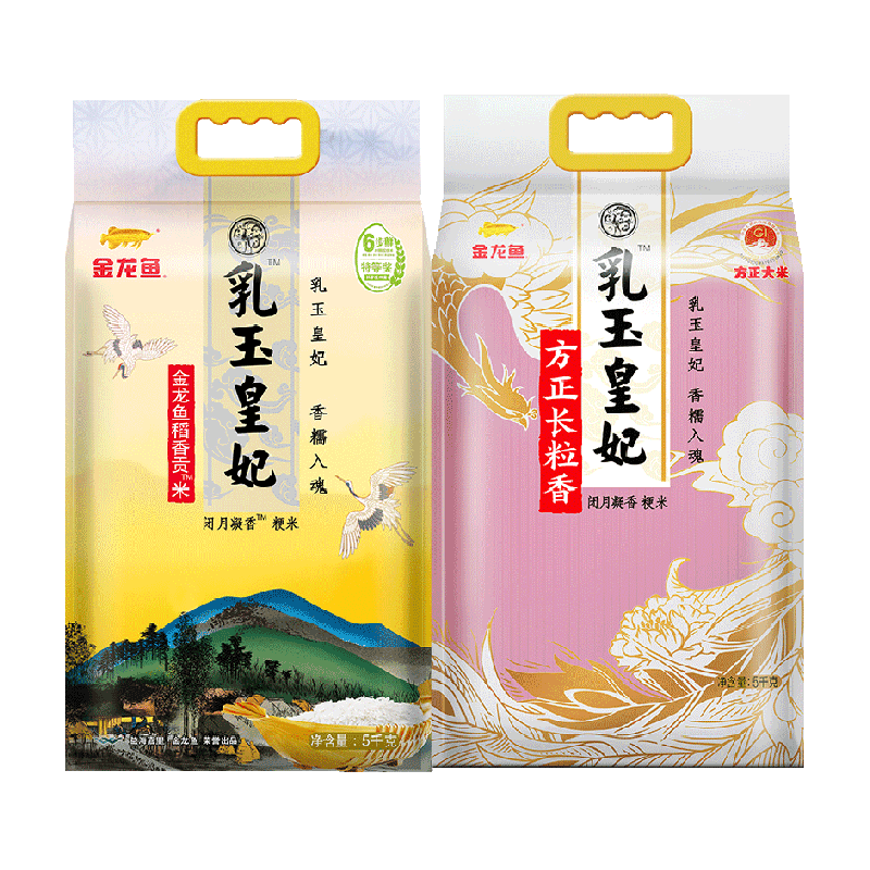 超级桶 金龙鱼乳玉皇妃稻香贡米5kg+黑龙江方正长粒香大米5kg