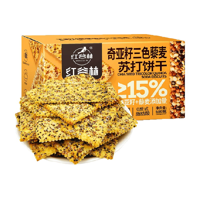 红谷林三色藜麦奇亚籽苏打饼干680g*1盒咸味高膳食纤维休闲小零食