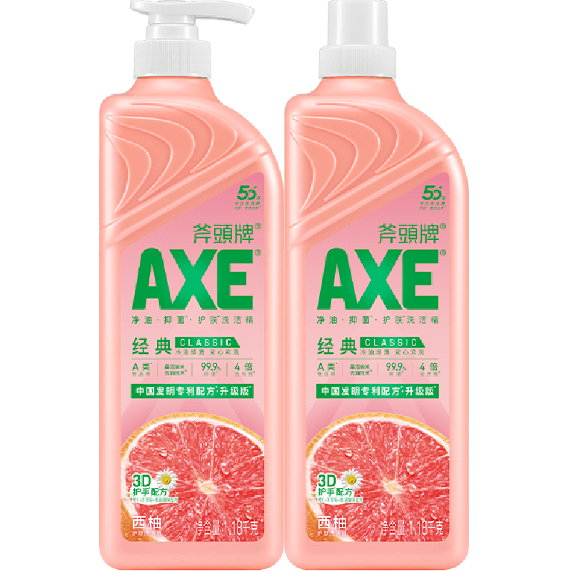AXE/斧头牌西柚洗洁精1.18kg*2瓶可洗果蔬