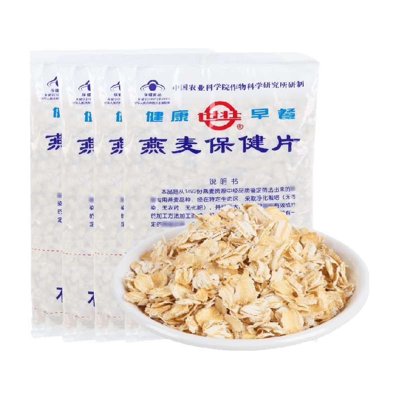 世壮中国农科院燕麦保健片营养早餐原味养生麦片350g*4袋