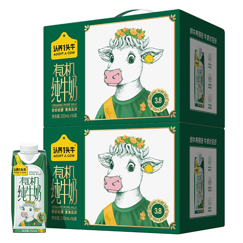 认养一头牛有机纯牛奶250ml*16盒*2箱3.8g蛋白量贩礼盒装