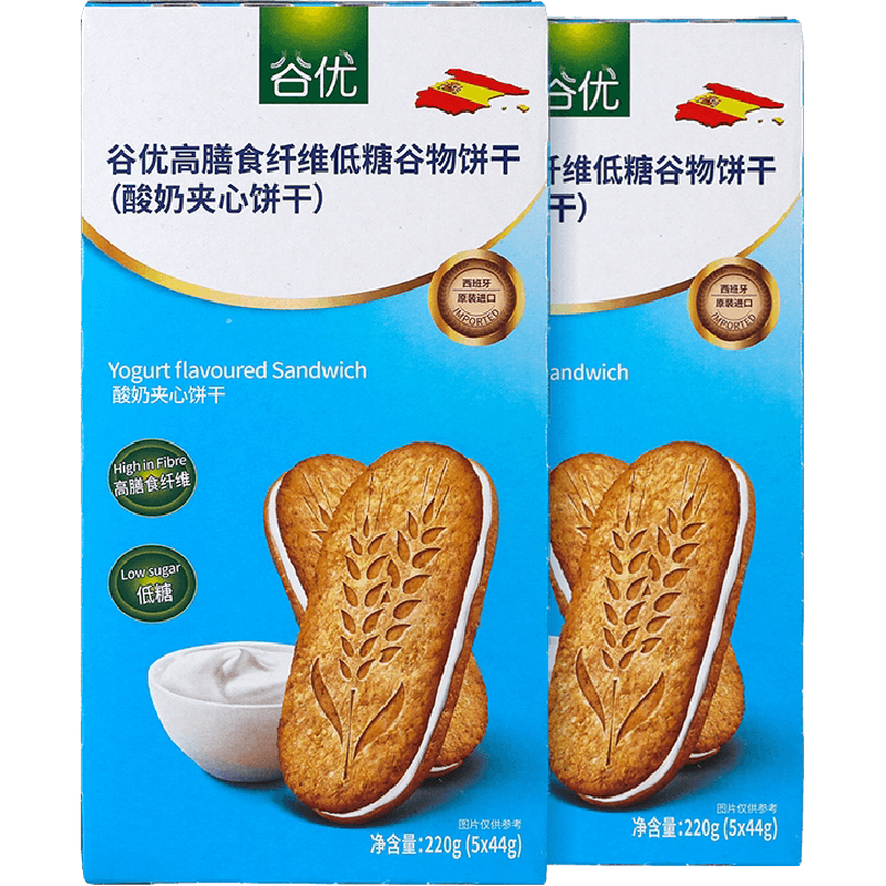 谷优膳食纤维谷物食品饼干（酸奶夹心）零食网红2盒装