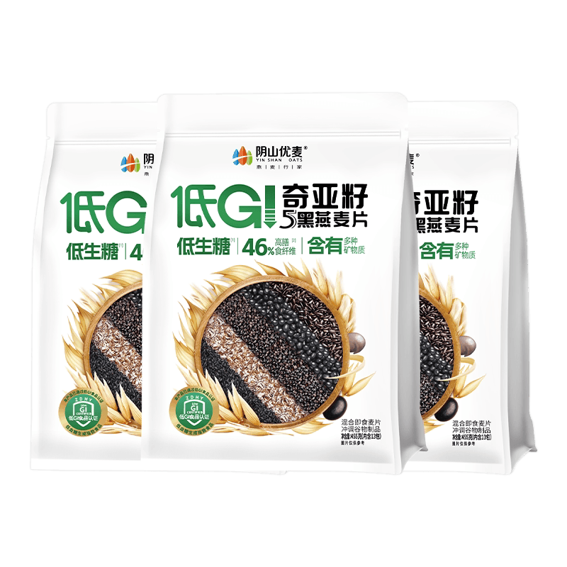 阴山优麦低GI奇亚籽5黑燕麦片455g*3袋早餐冲泡即食麦片国产燕麦