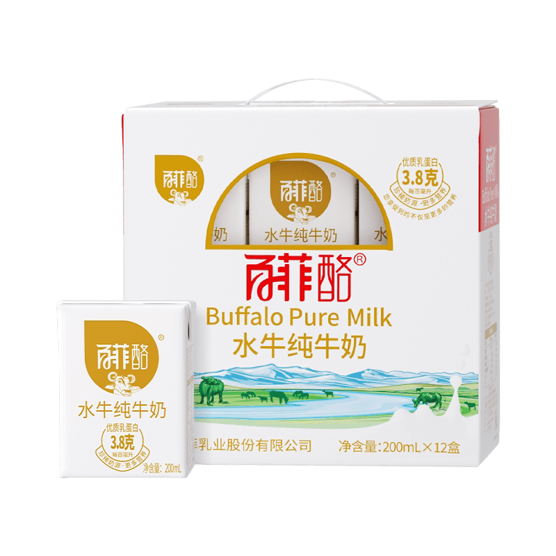 百菲酪3.8g水牛纯牛奶儿童成人早餐营养奶200ml*12盒/箱