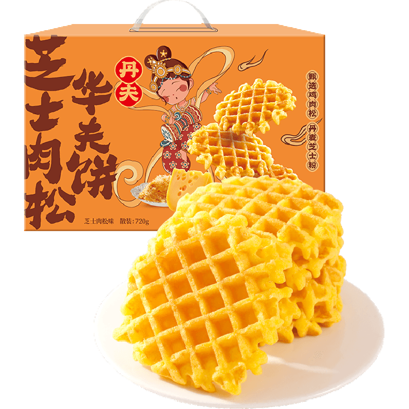 丹夫华夫饼芝士肉松送礼盒咸味绵软面包蛋糕点心营养早餐零食720g