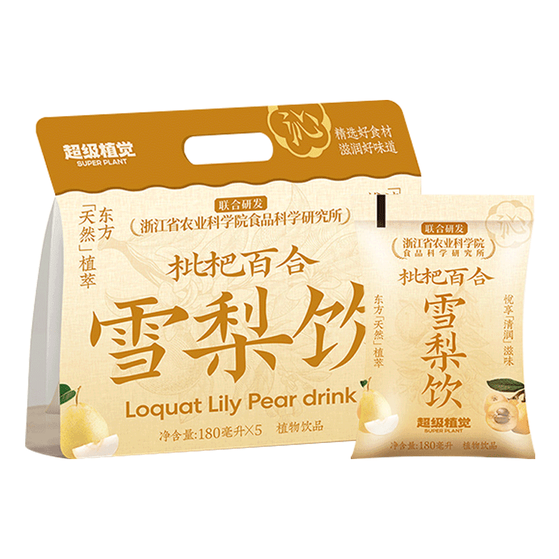 超级植觉枇杷百合雪梨饮植物蔬果饮料袋装果茶