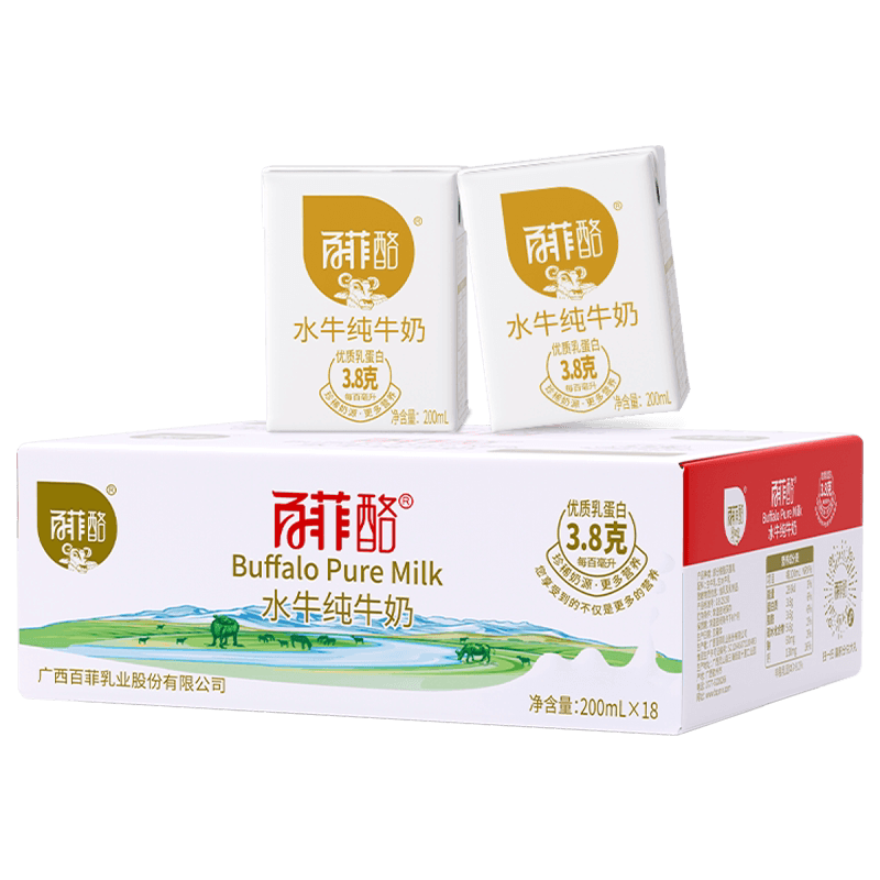 百菲酪水牛纯牛奶成人早餐奶200ml*18盒/箱装 年货送礼盒装