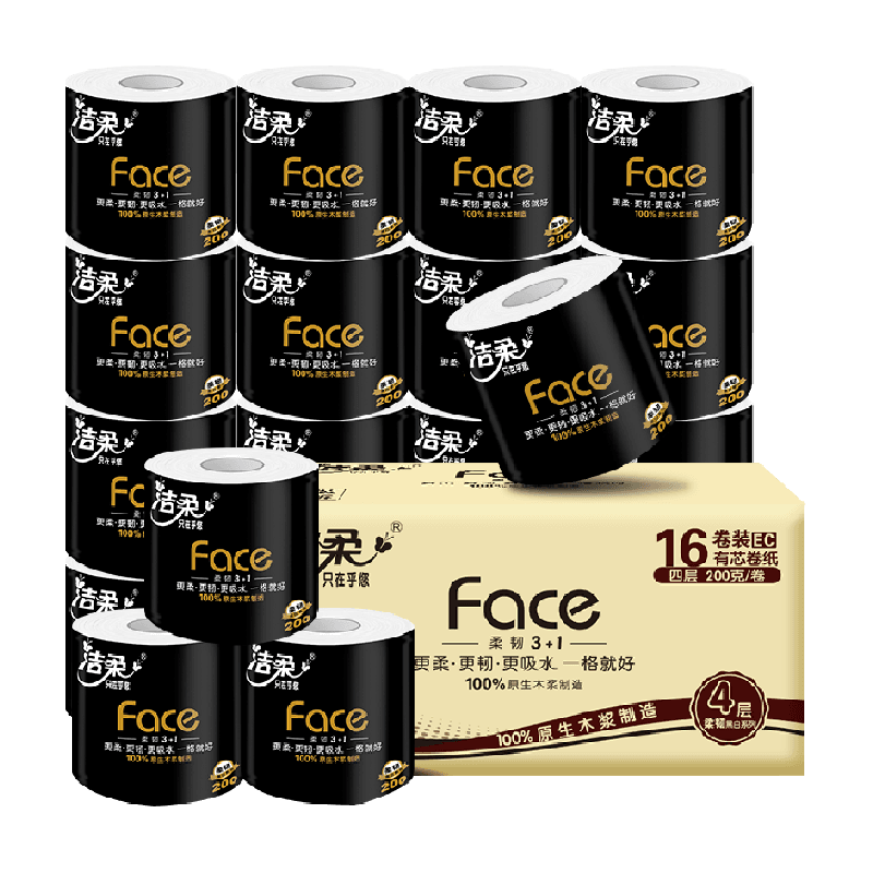 洁柔卷纸黑Face有芯加厚4层多规格家用箱装卫生纸