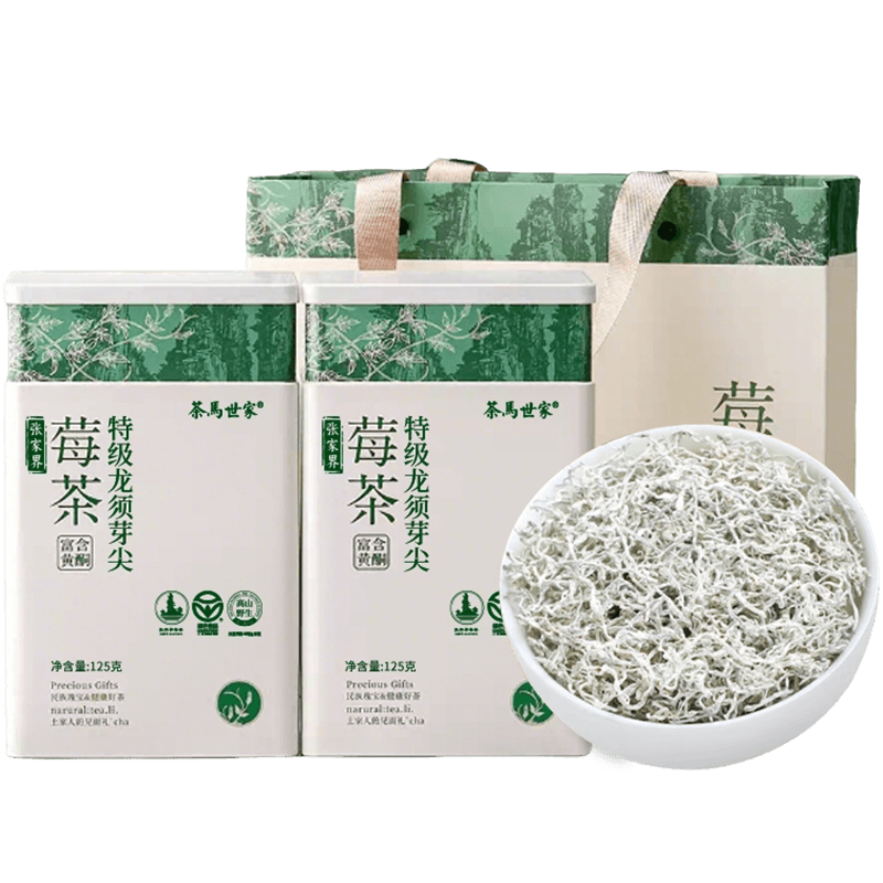 茶马世家莓茶特级张家界高山野生芽尖莓茶藤茶养生茶送老师送长辈