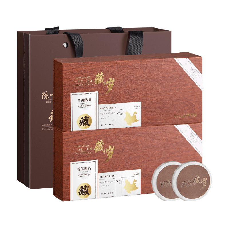 陈一凡茶叶礼盒普洱茶熟茶饼陈年熟普糯香小茶饼2013年份自饮送礼