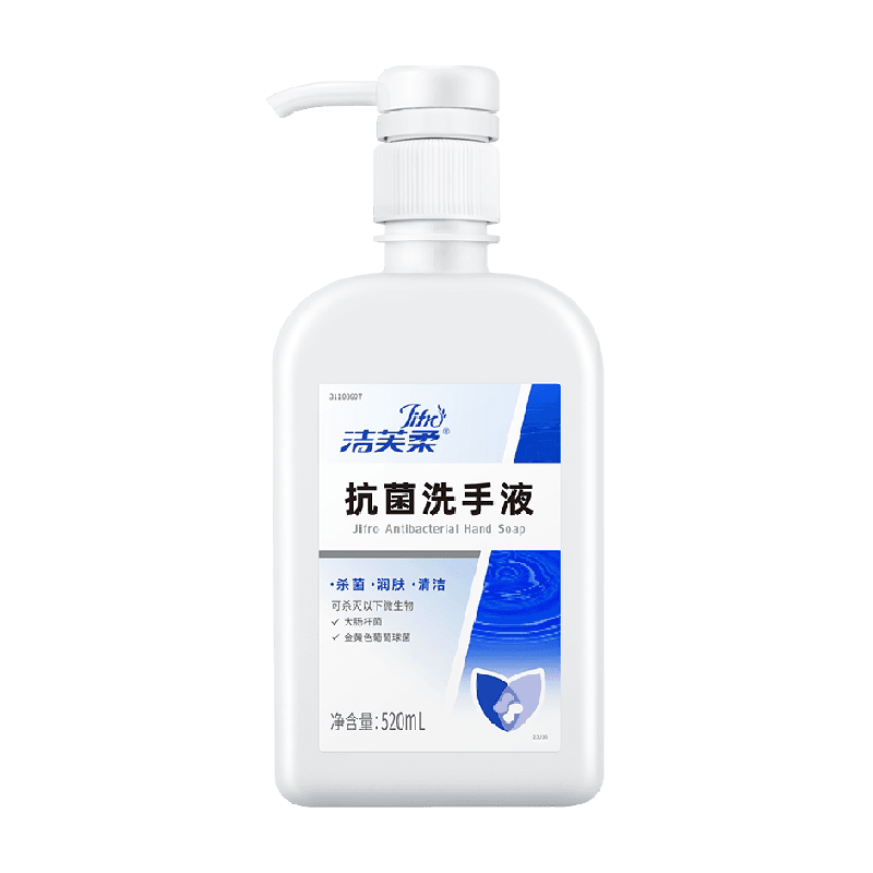 洁芙柔抗菌杀菌抑菌去污滋润洗手液三甲医院同款不伤手
