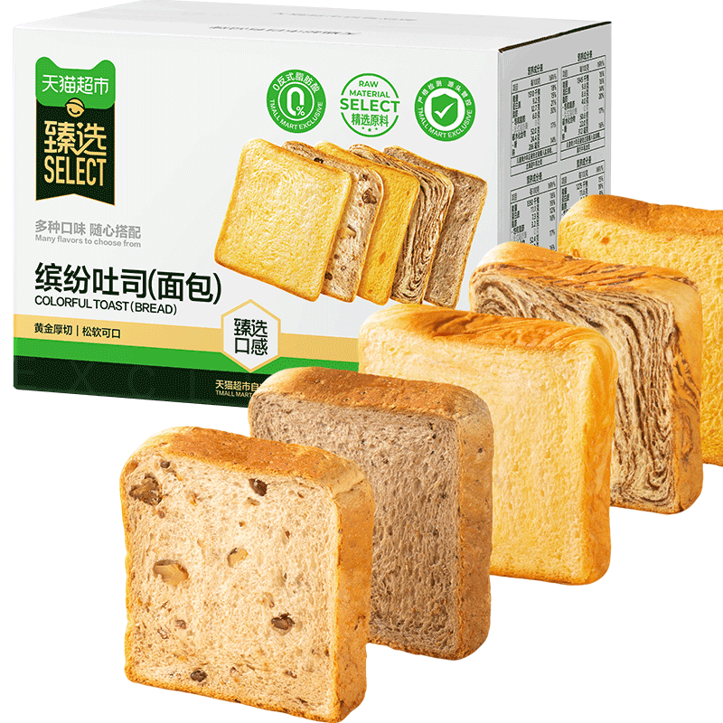 臻选缤纷吐司面包每周健康营养牛奶牛乳便捷早餐零食整箱