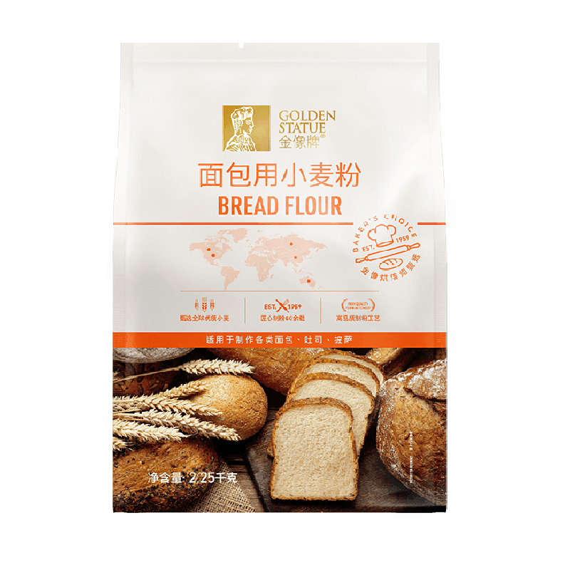 金像牌高筋面粉面包吐司小麦粉家用烘焙专用披萨饼皮西点