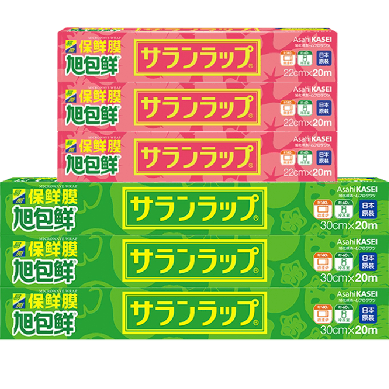 旭包鲜保鲜膜组合装6盒120M日本进口PVDC材质耐高温易撕微波炉用