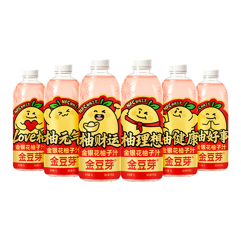 金豆芽金银花柚子汁0添加大瓶装聚餐分享装火锅解辣饮品饮料
