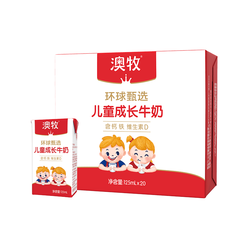 澳牧环球甄选MINI奶牛奶125ml*20盒学生早餐奶