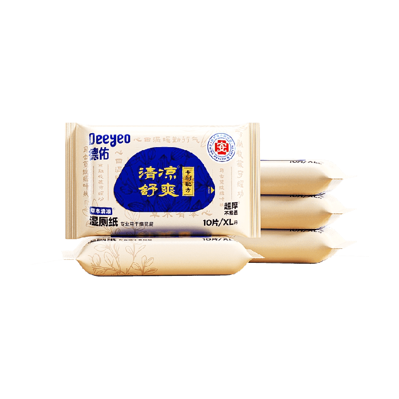 德佑便携护理湿厕纸清洁痔疮擦屁股湿纸巾