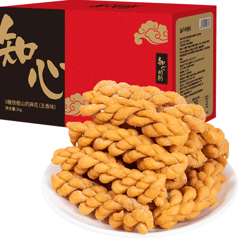 无糖铁棍山药小麻花低0糖粗杂粮糖尿人营养老年人咸味零食品专用