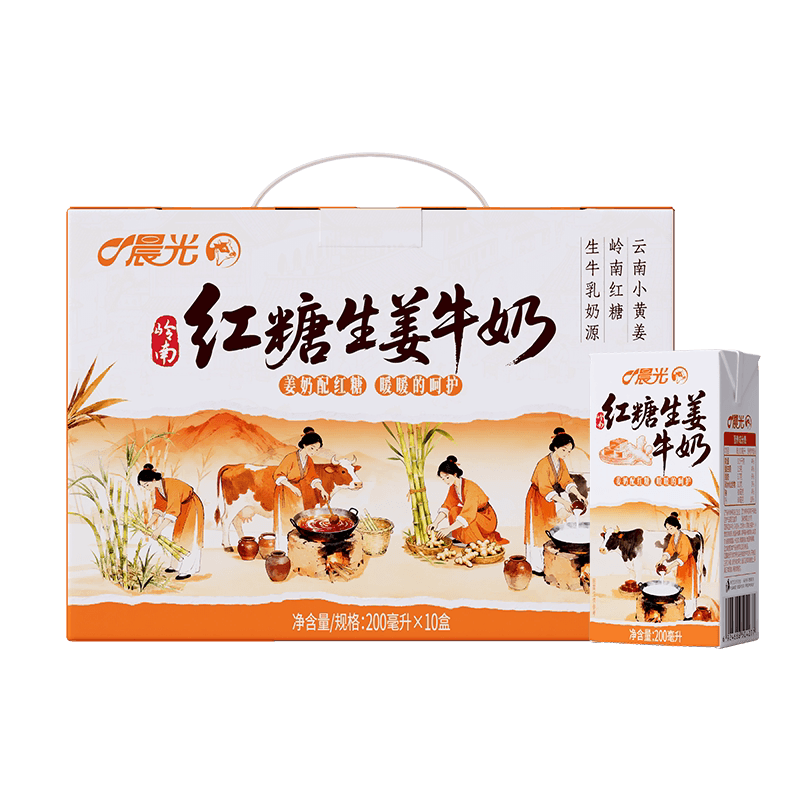 晨光牛奶红糖生姜牛奶200ml*10盒 岭南风味奶 生牛乳≥80% 礼盒装