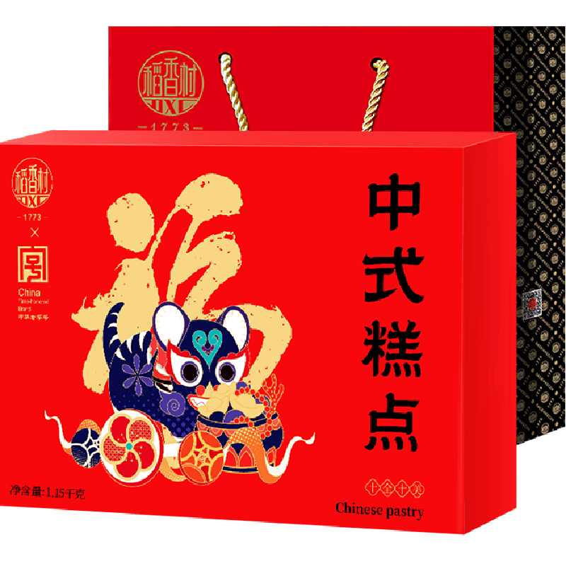 稻香村十全十美中式糕点礼盒桃酥鲜花饼零食老字号福字饼节日送礼