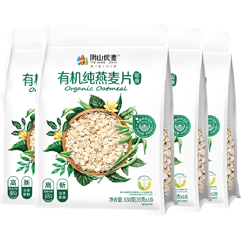 阴山优麦有机纯燕麦片630克*4袋早餐即食免煮代餐国产燕麦麦片