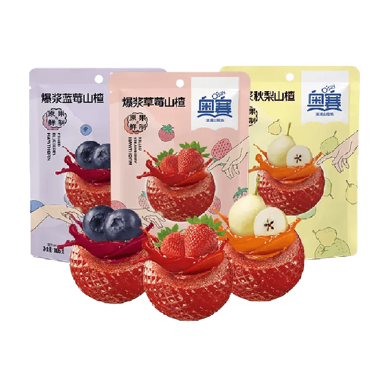 奥赛山楂糕制品爆浆球混合水果105g*3零食蜜饯