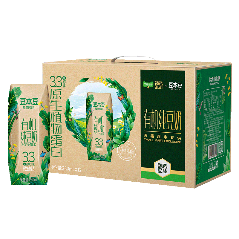 猫超臻选有机纯豆奶豆本豆250ml*12盒植物蛋白饮料礼盒无添加蔗糖