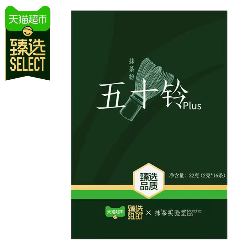 抹茶实验室五十铃plus便携条装国标一级烘焙直饮蛋糕咖啡