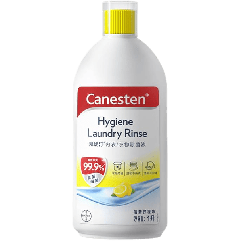 拜耳凯妮汀Canesten衣物除菌液衣物除菌液柠檬1L国产家用洗衣专用